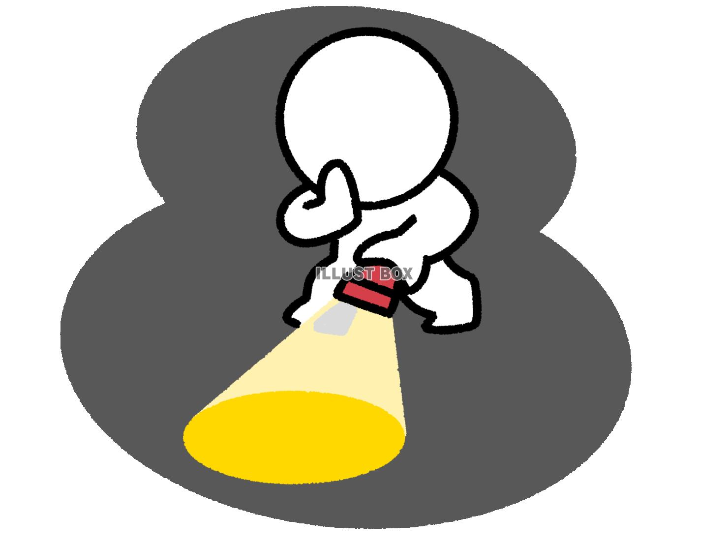 懐中電灯を照らして探す棒人間