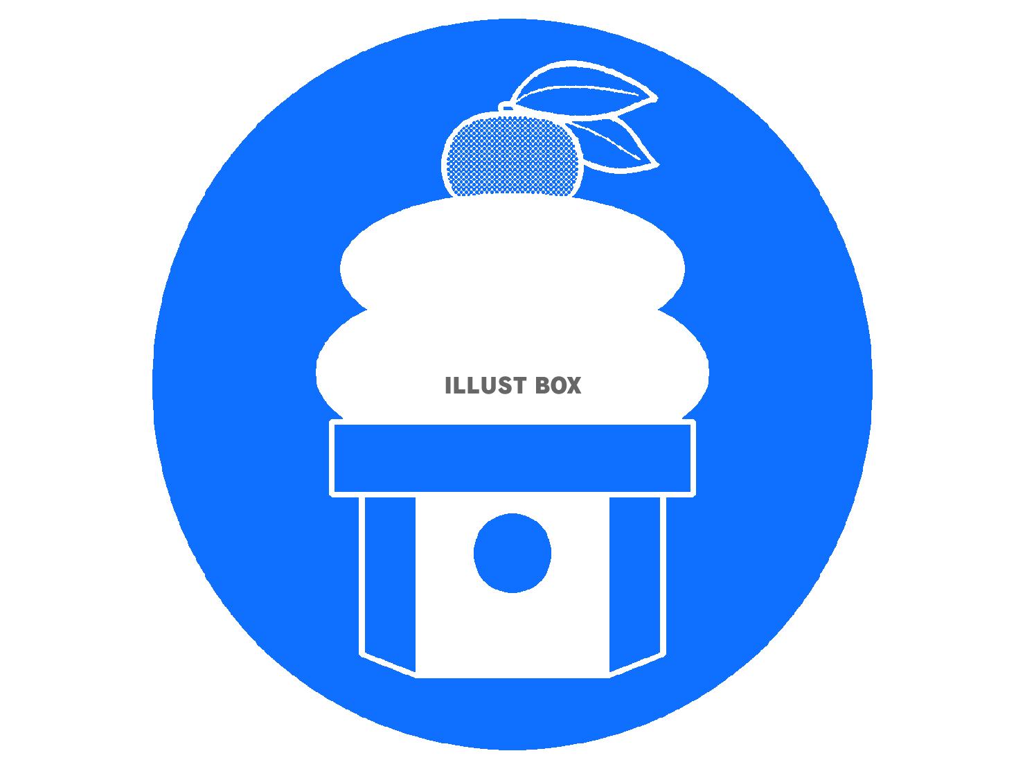 青色の鏡餅のシルエットアイコン