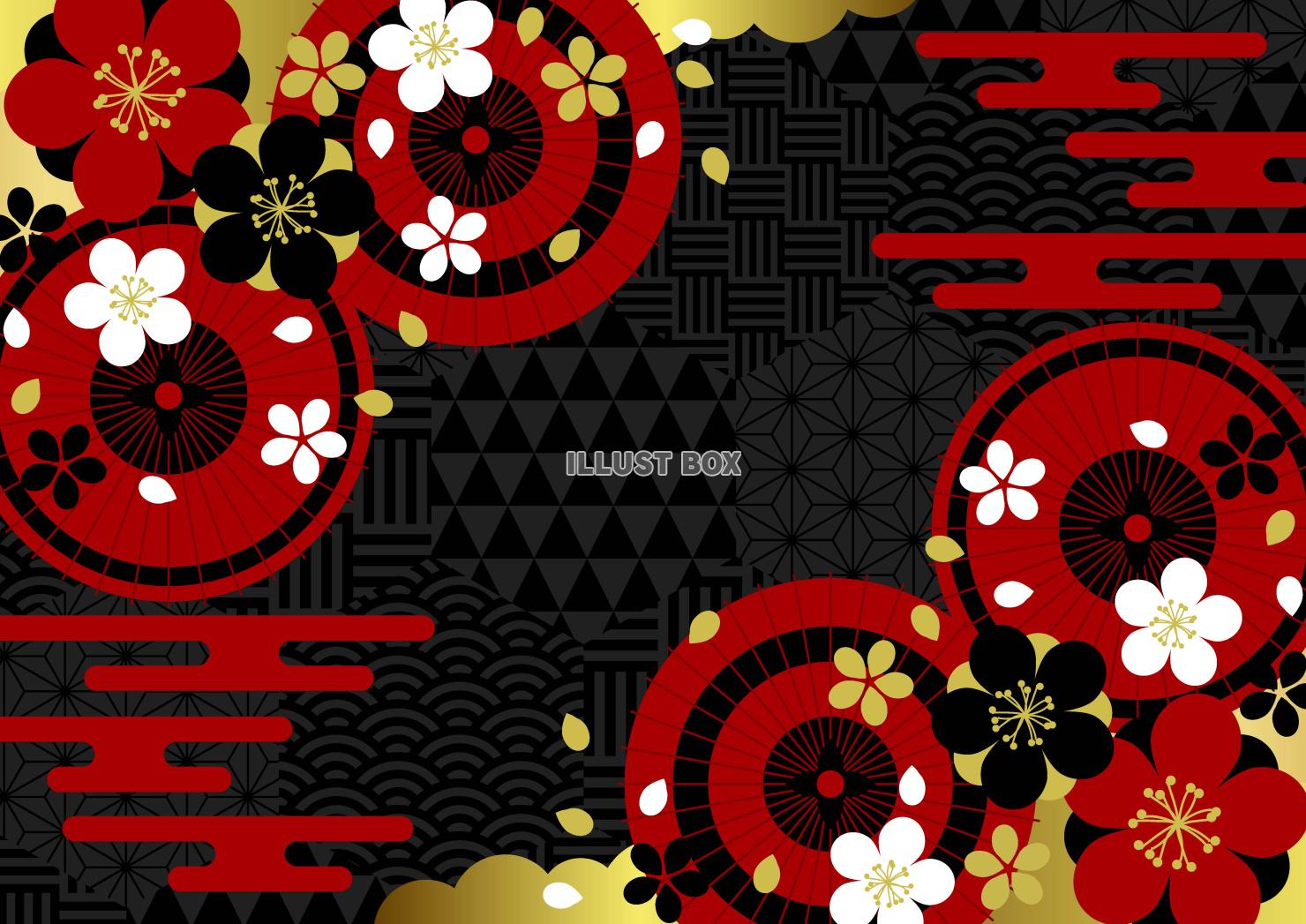 桜、和傘、六角和柄、春、黒、縦