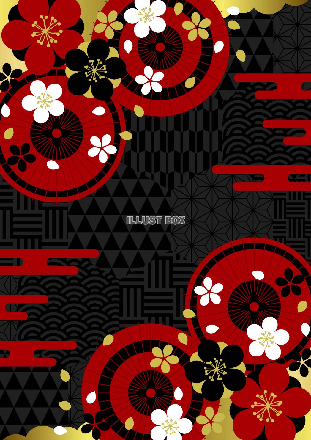 桜、和傘、六角和柄、春、黒、縦