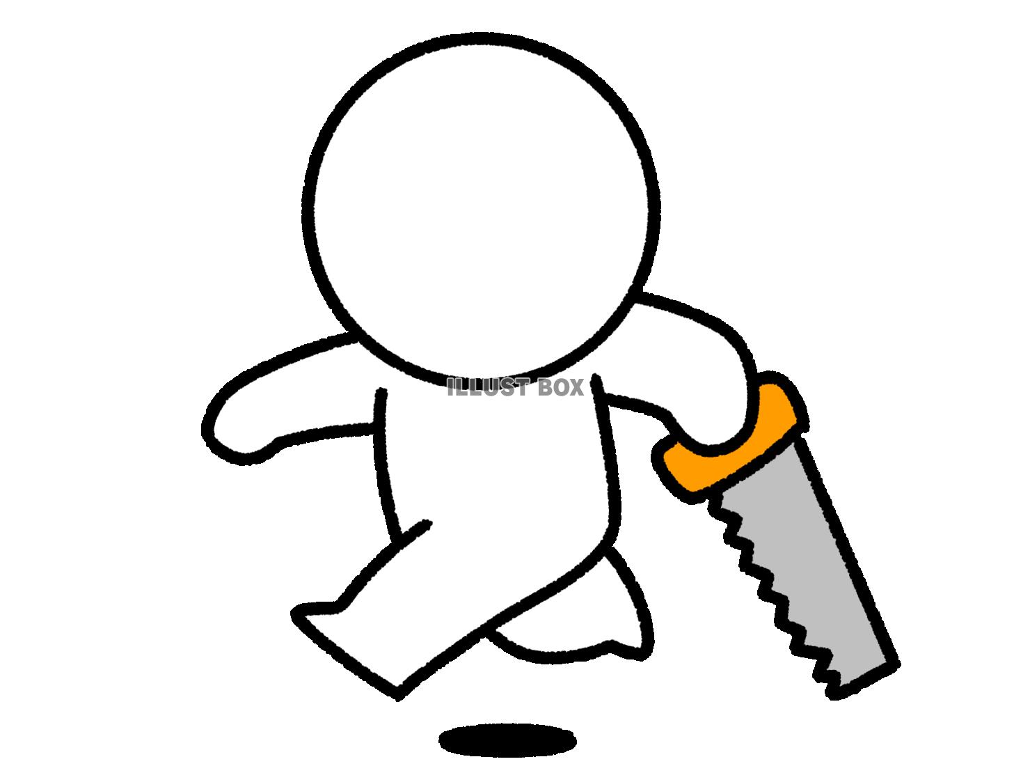 ノコギリを持って走る棒人間