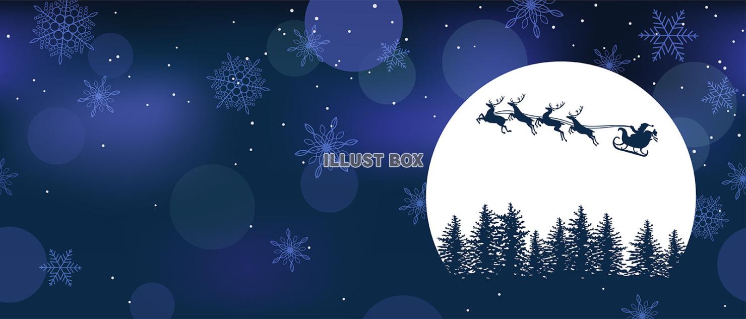 クリスマスの背景イラスト　月夜のサンタクロース