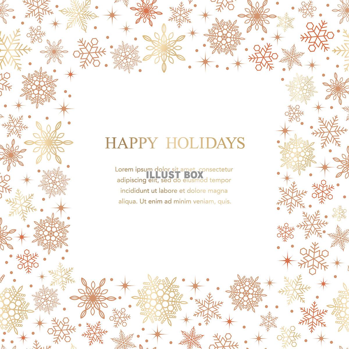 ハッピーホリデイのテキストスペース付きフレーム