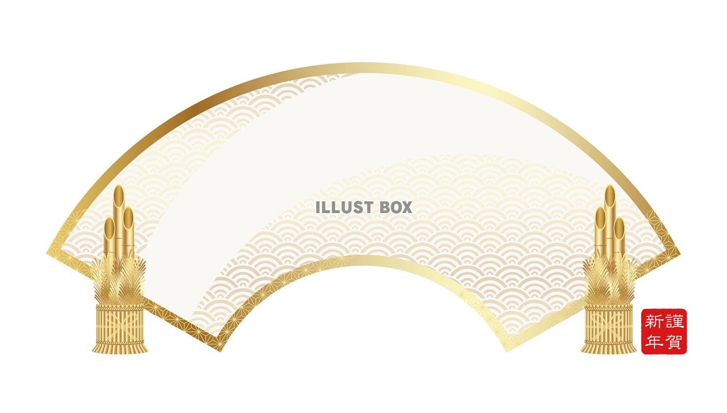 年賀素材　門松と扇形フレームの和風背景