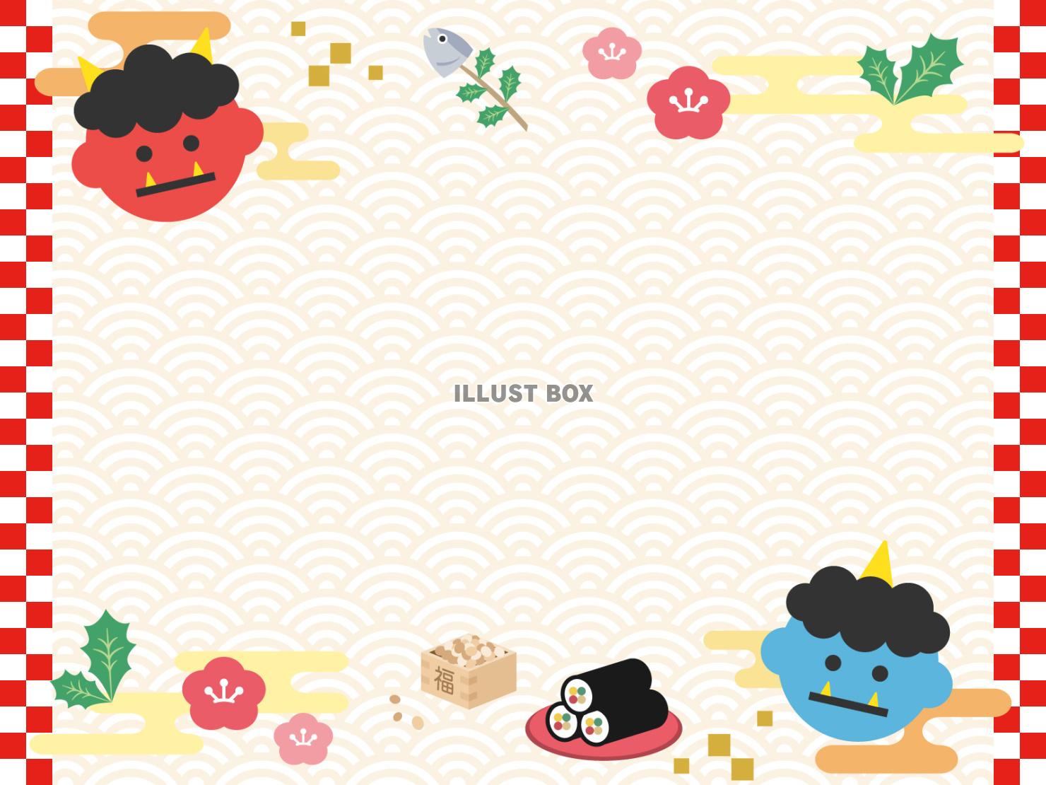 節分のかわいいイラストと和柄の背景デザイン