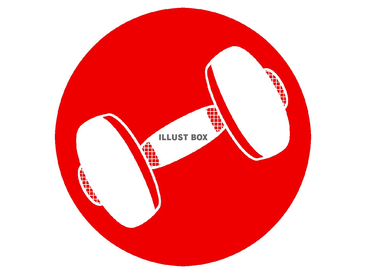 赤色のダンベルのシルエットアイコン