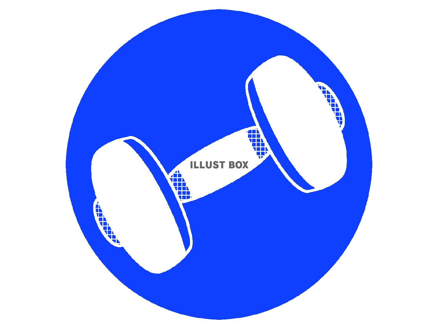 青色のダンベルのシルエットアイコン