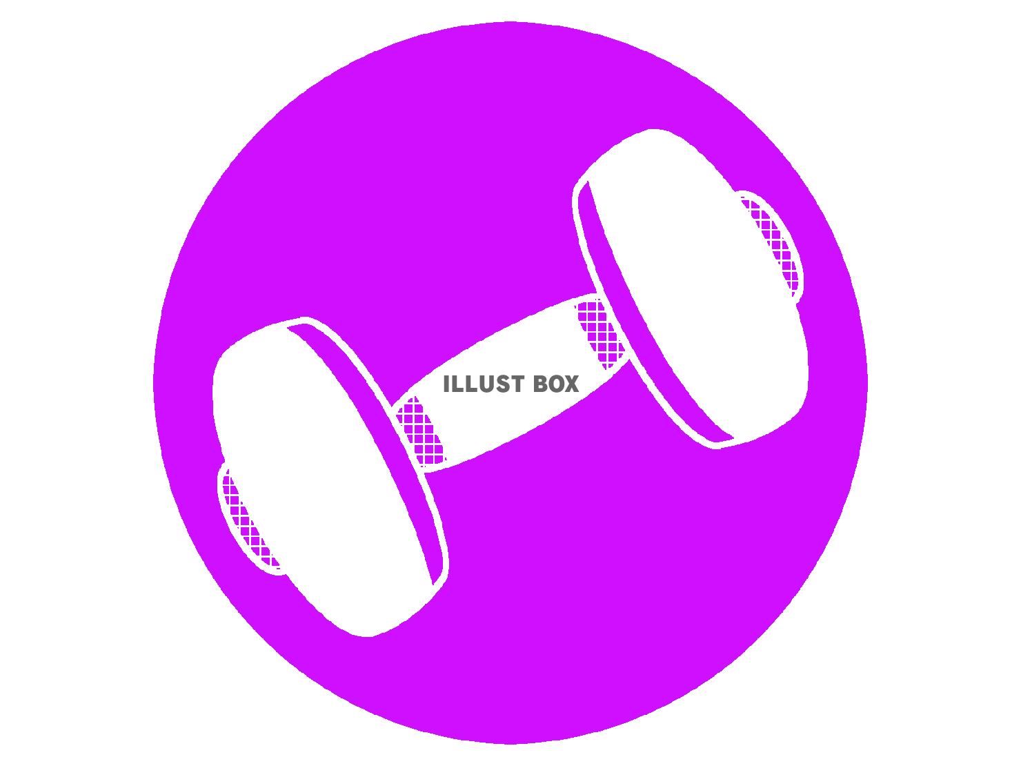 紫色のダンベルのシルエットアイコン