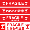 FRAGILE