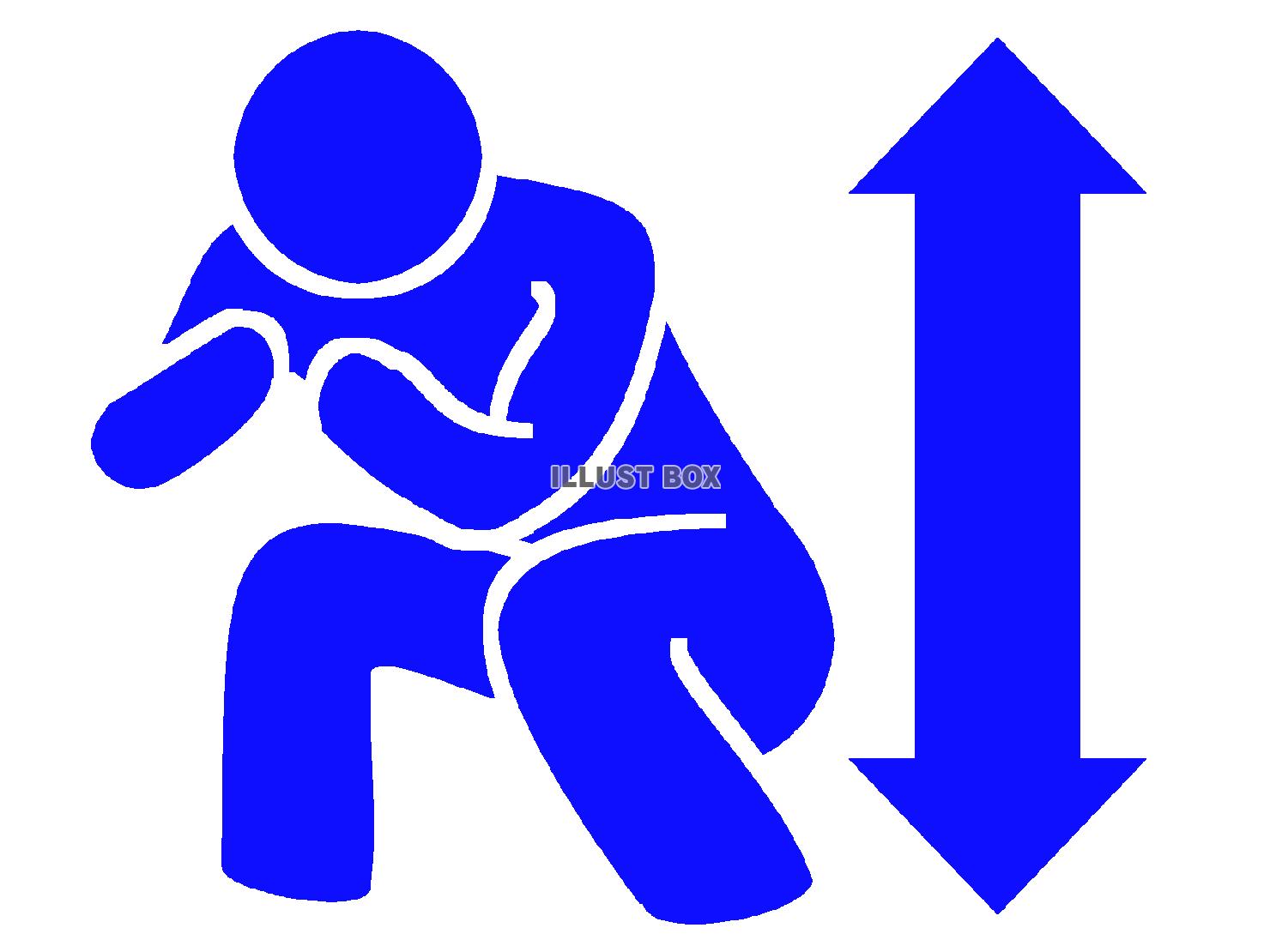 青色のスクワットするピクトグラム