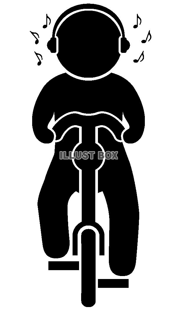 自転車-正面-ヘッドホン-ピクト