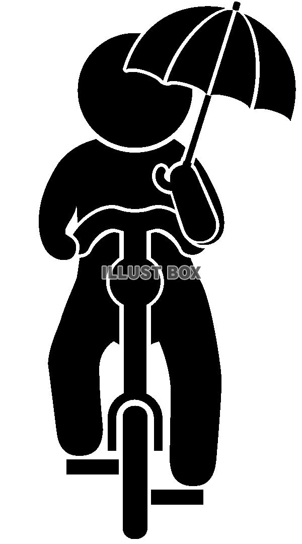 自転車-正面-傘-ピクト
