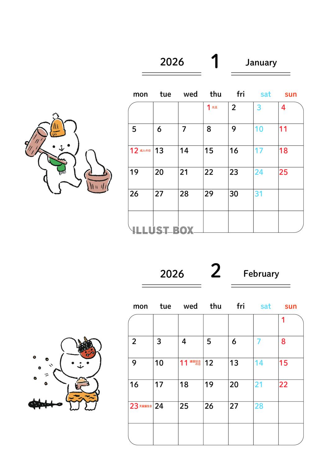 2026年1月2月_2ヶ月カレンダー_月曜始まり空欄有_A4