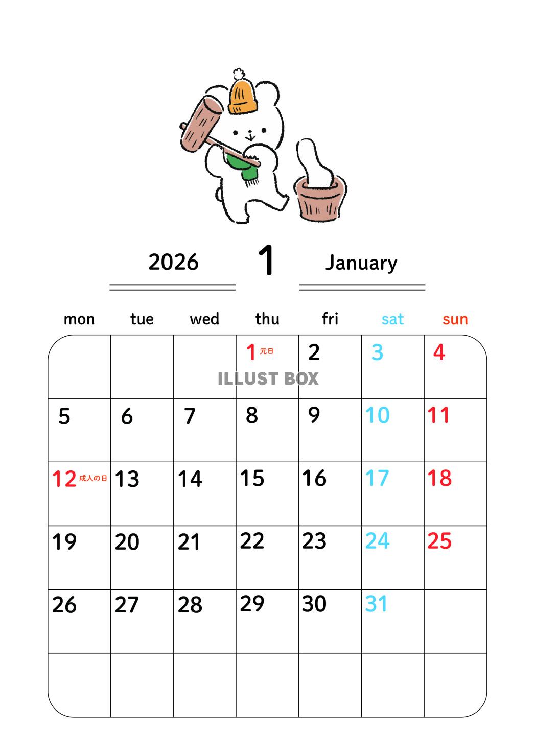 2026年1月カレンダー_月曜始まり_A4書込