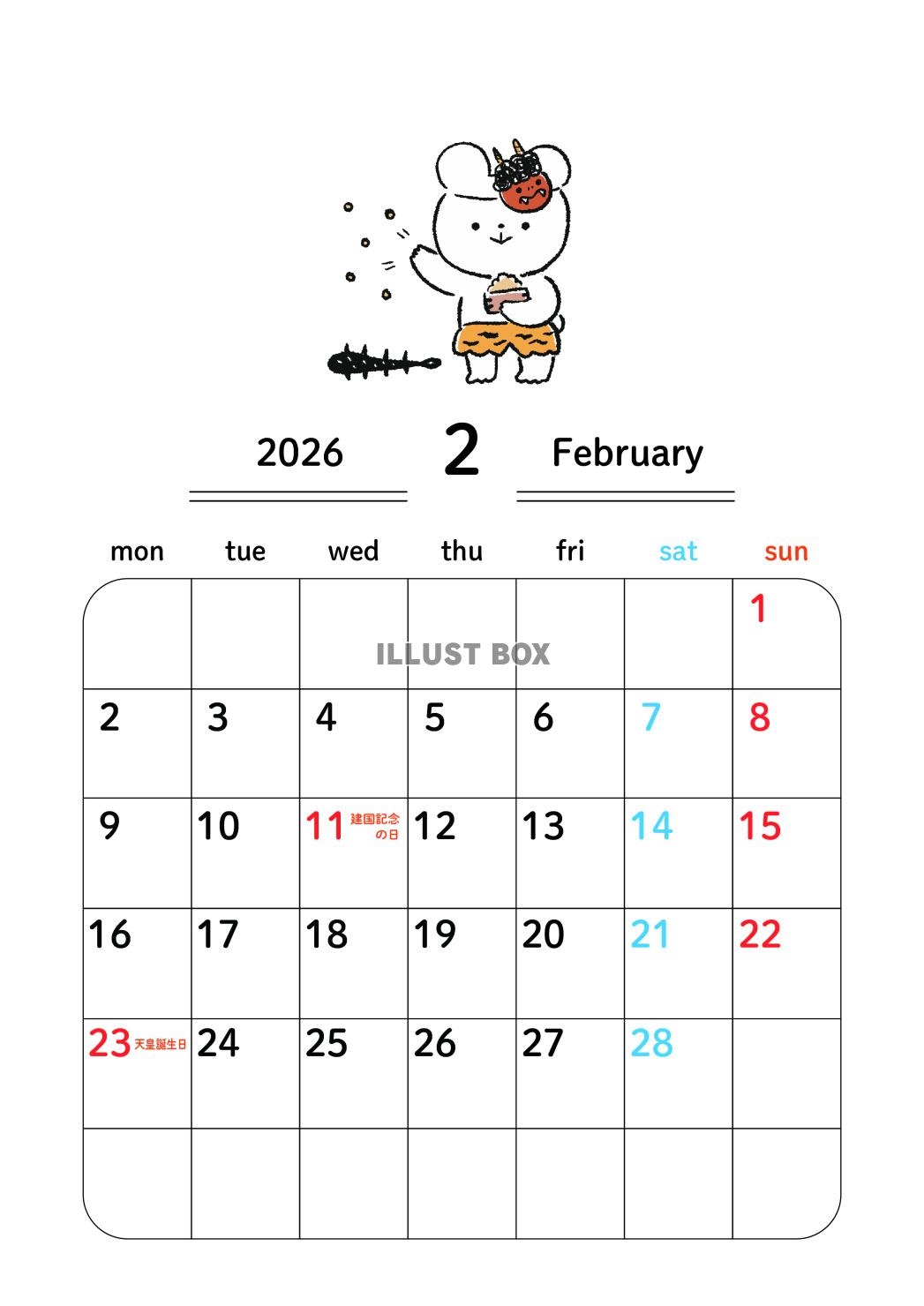 2026年2月カレンダー_月曜始まり_A4書込