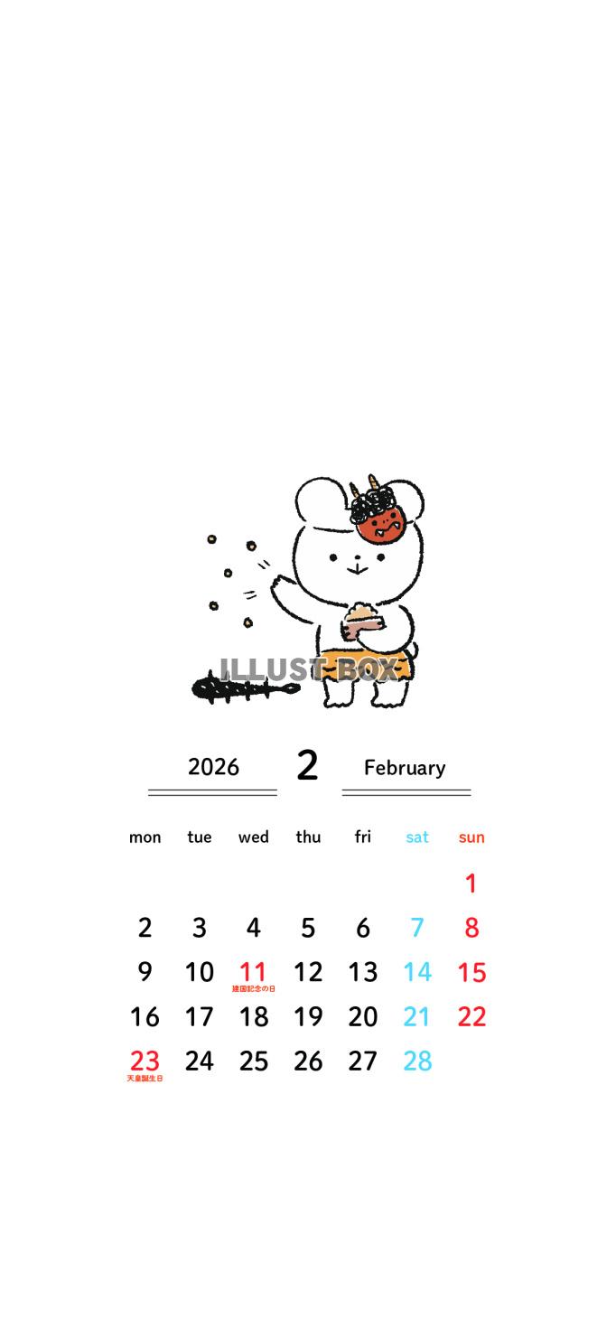 2026年2月カレンダー月曜始まり_スマホ