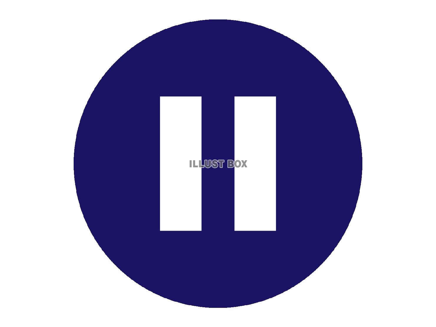 一時停止のボタンのアイコン