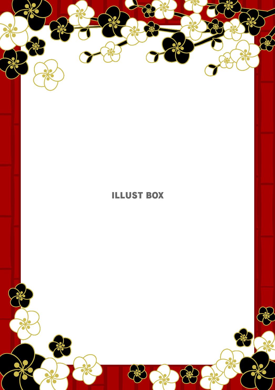 梅、竹垣、春、赤、縦、枠