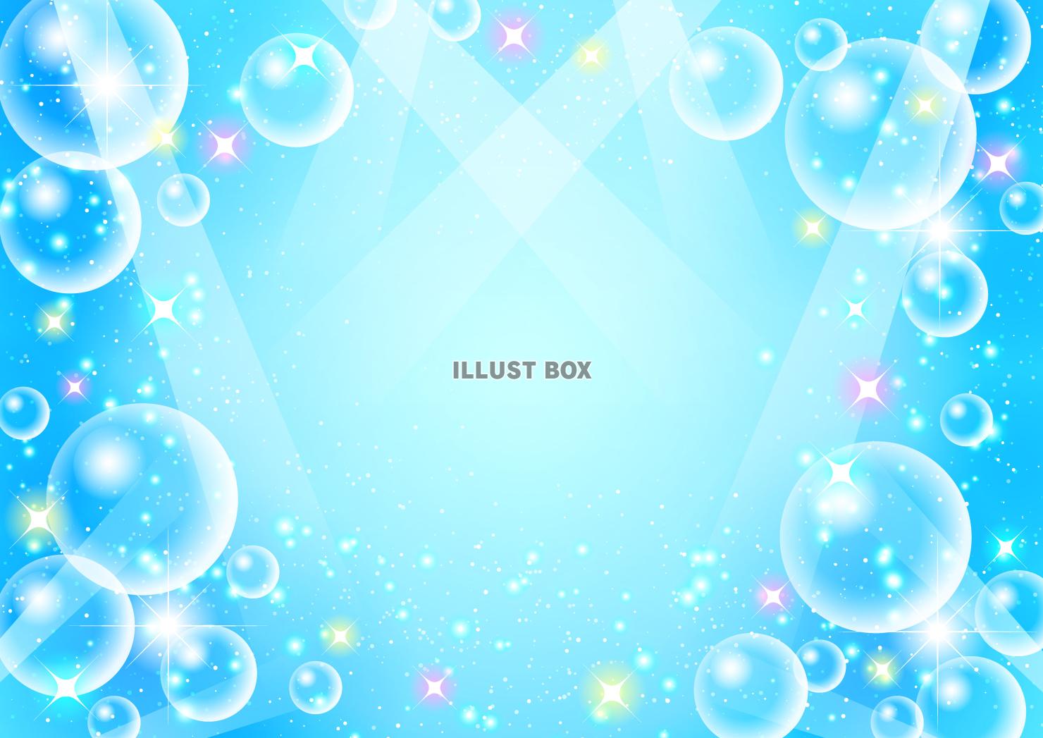 バブルステージ背景・横・水色