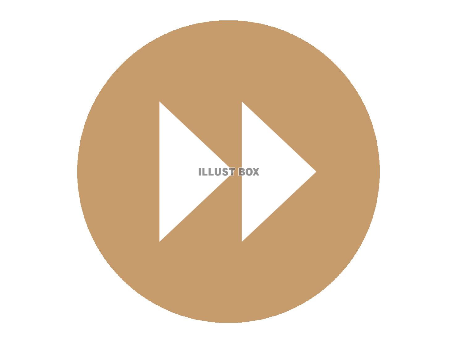 早送りボタンのアイコン