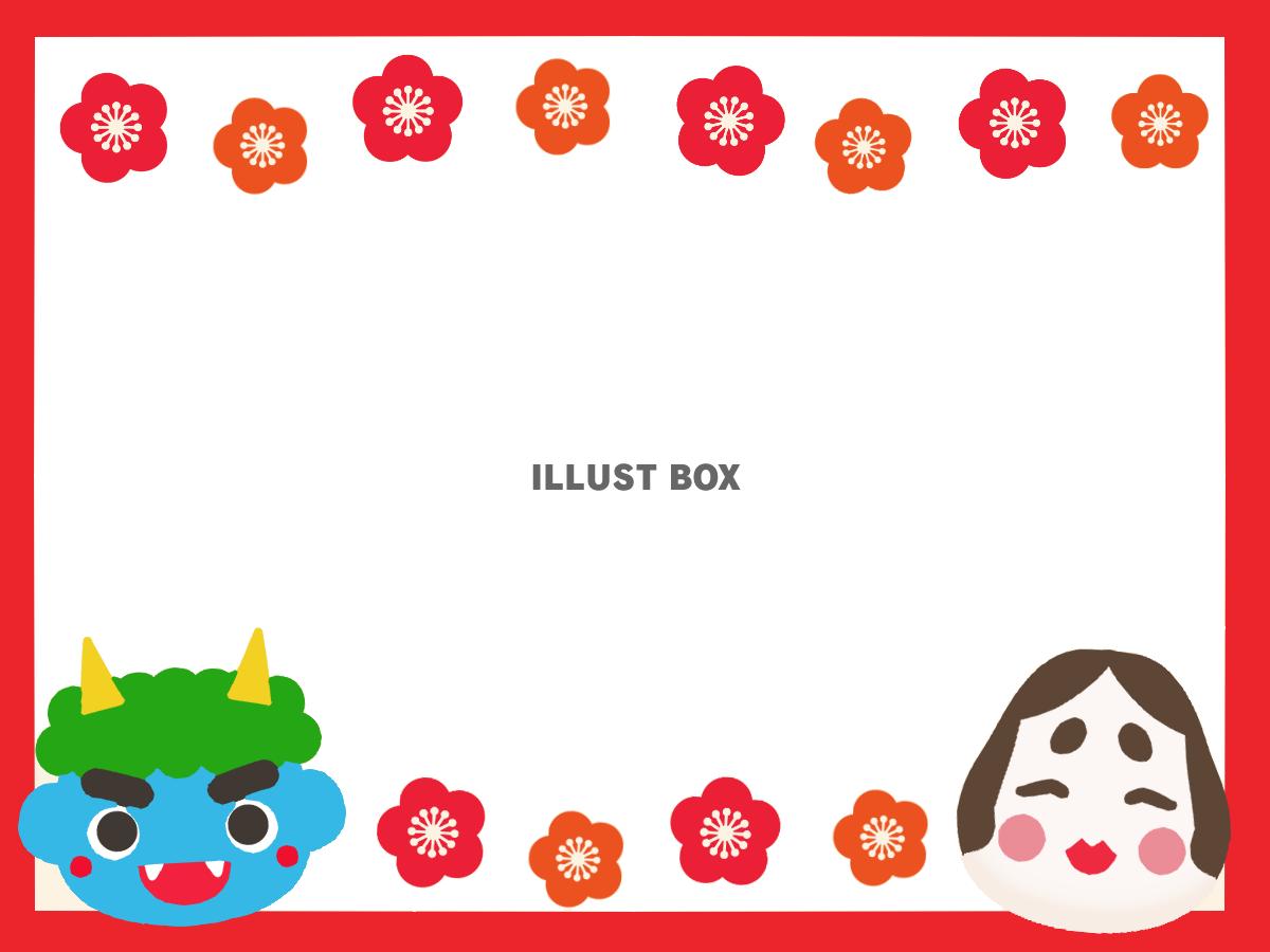 青鬼とおたふく梅フレーム　透過png