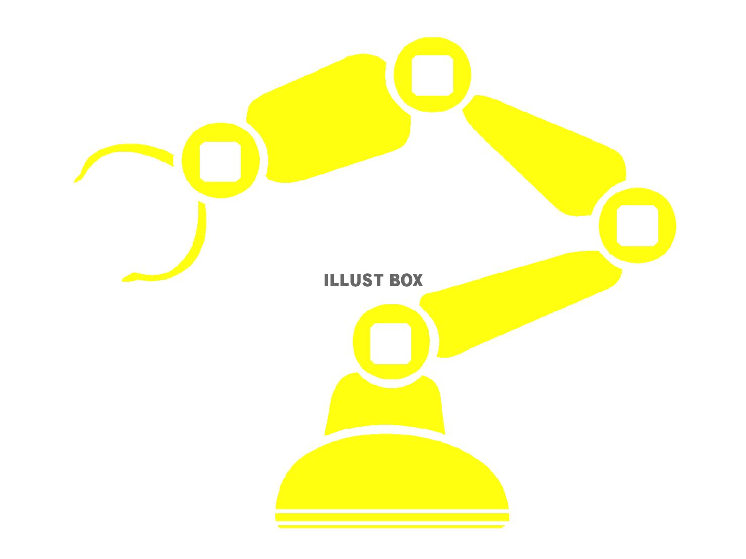 黄色のロボットアームのシルエット