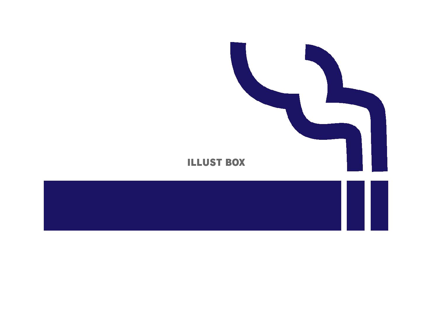 たばこのマーク（喫煙アイコン）