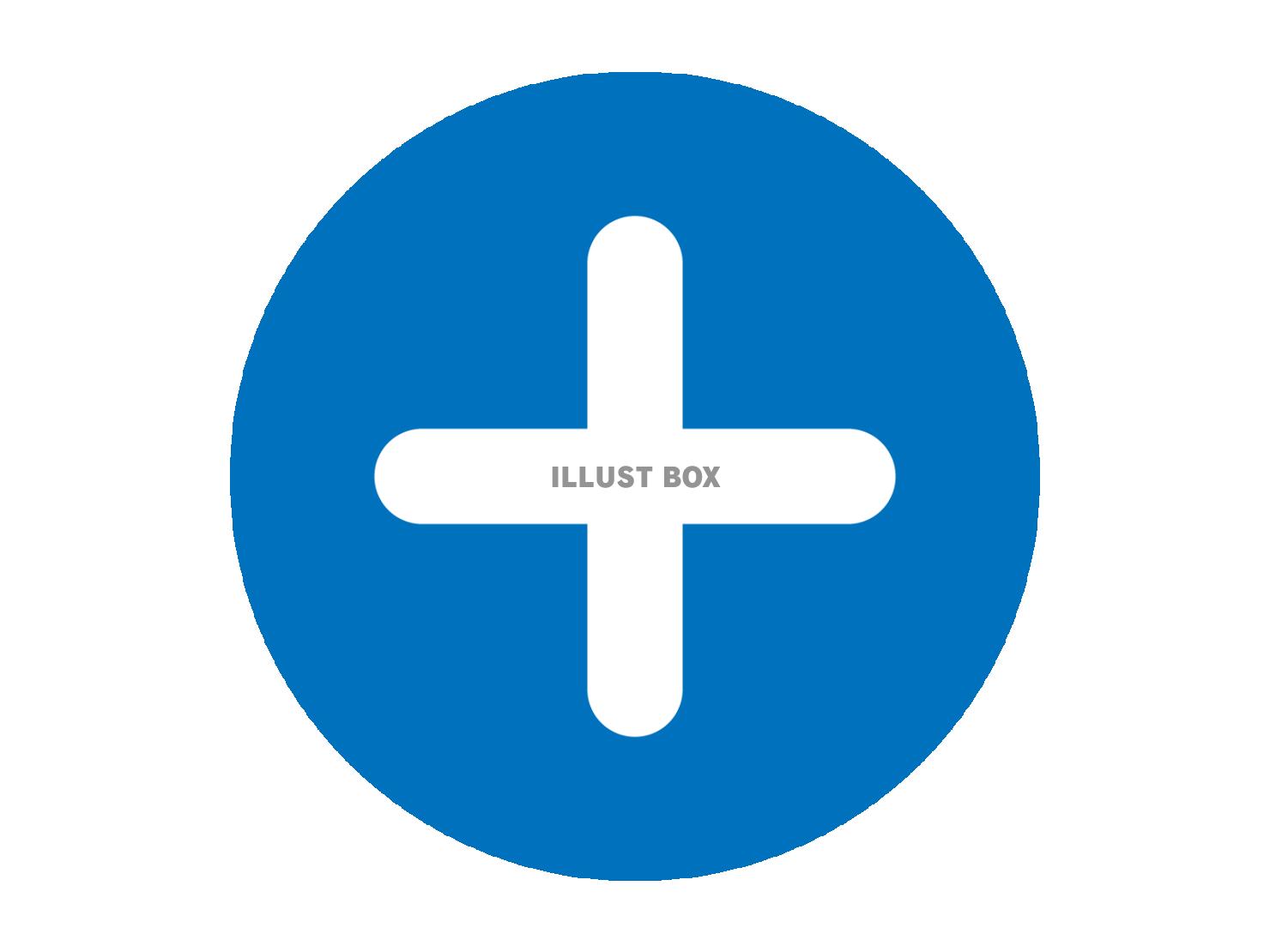 プラスのマーク（追加のアイコン）