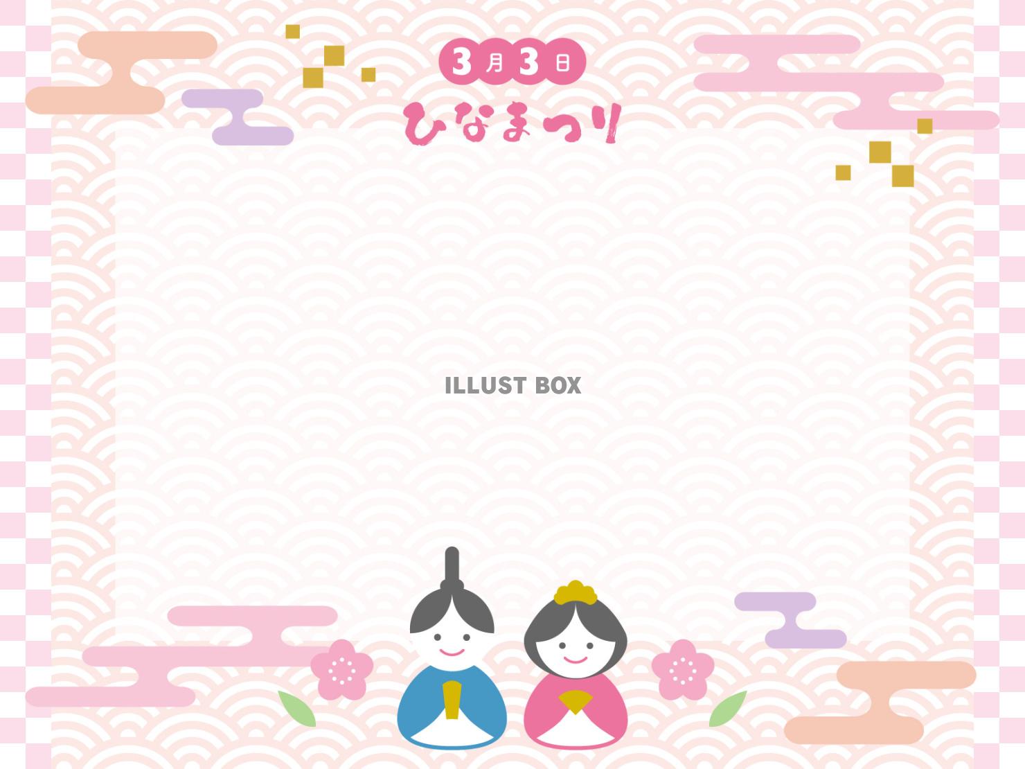 ひな祭りのかわいいイラストと和柄のフレームデザイン
