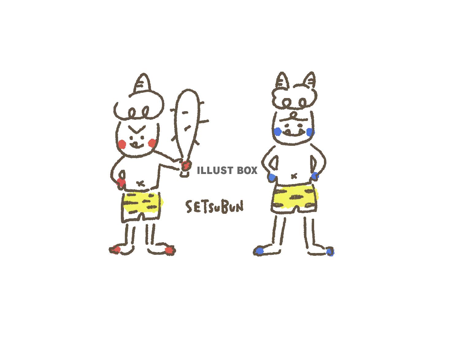 赤鬼と青鬼（PNG）