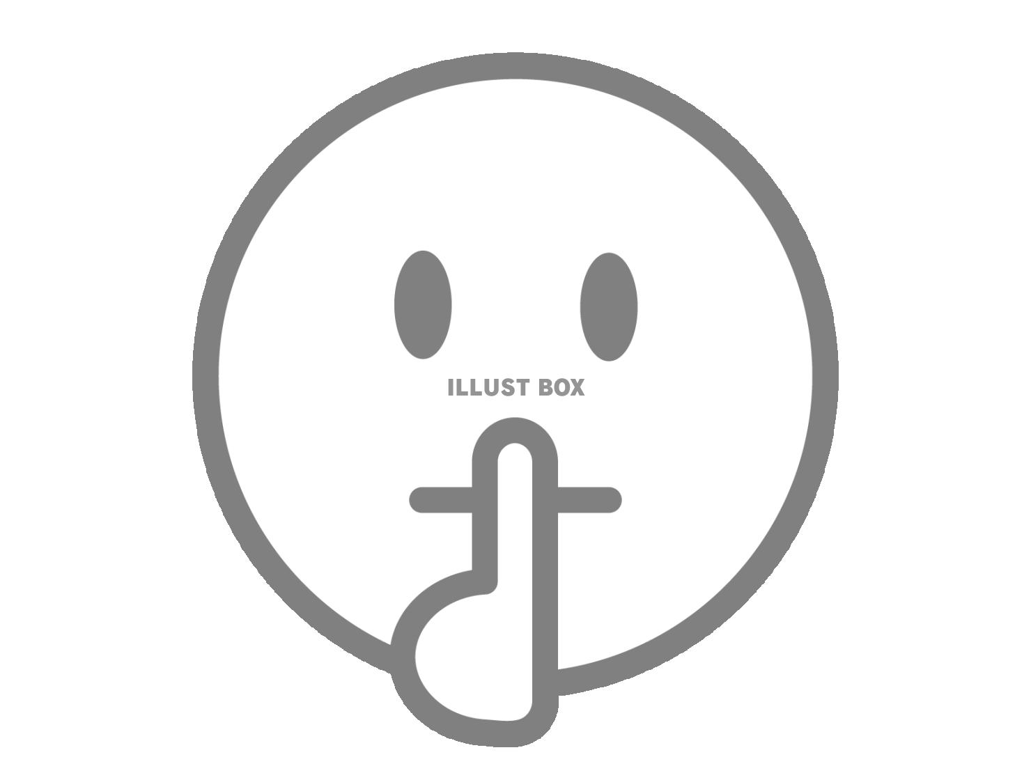 内緒マーク（お静かにの顔・秘密アイコン）