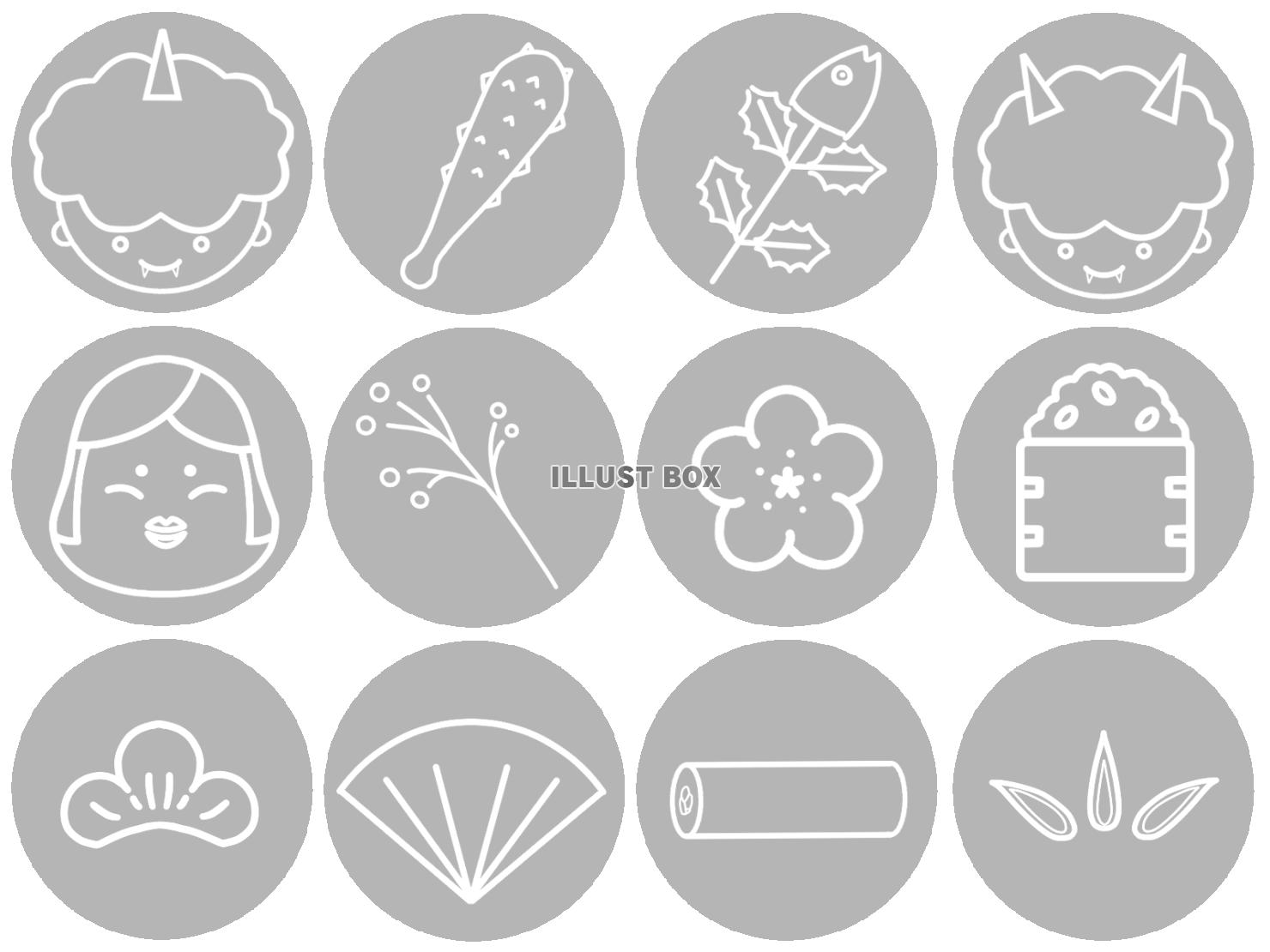 節分の素材セット