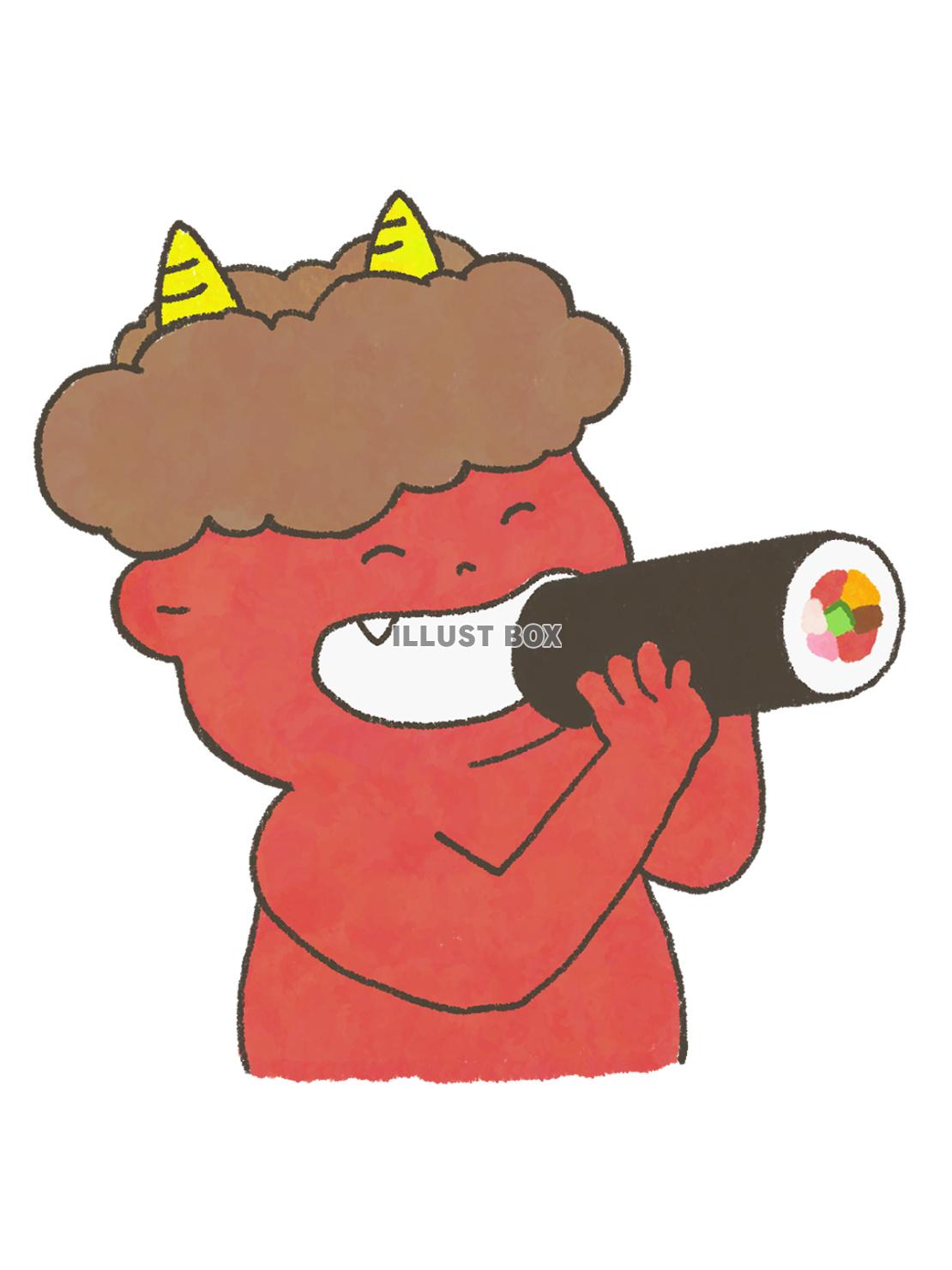 恵方巻きを食べる鬼