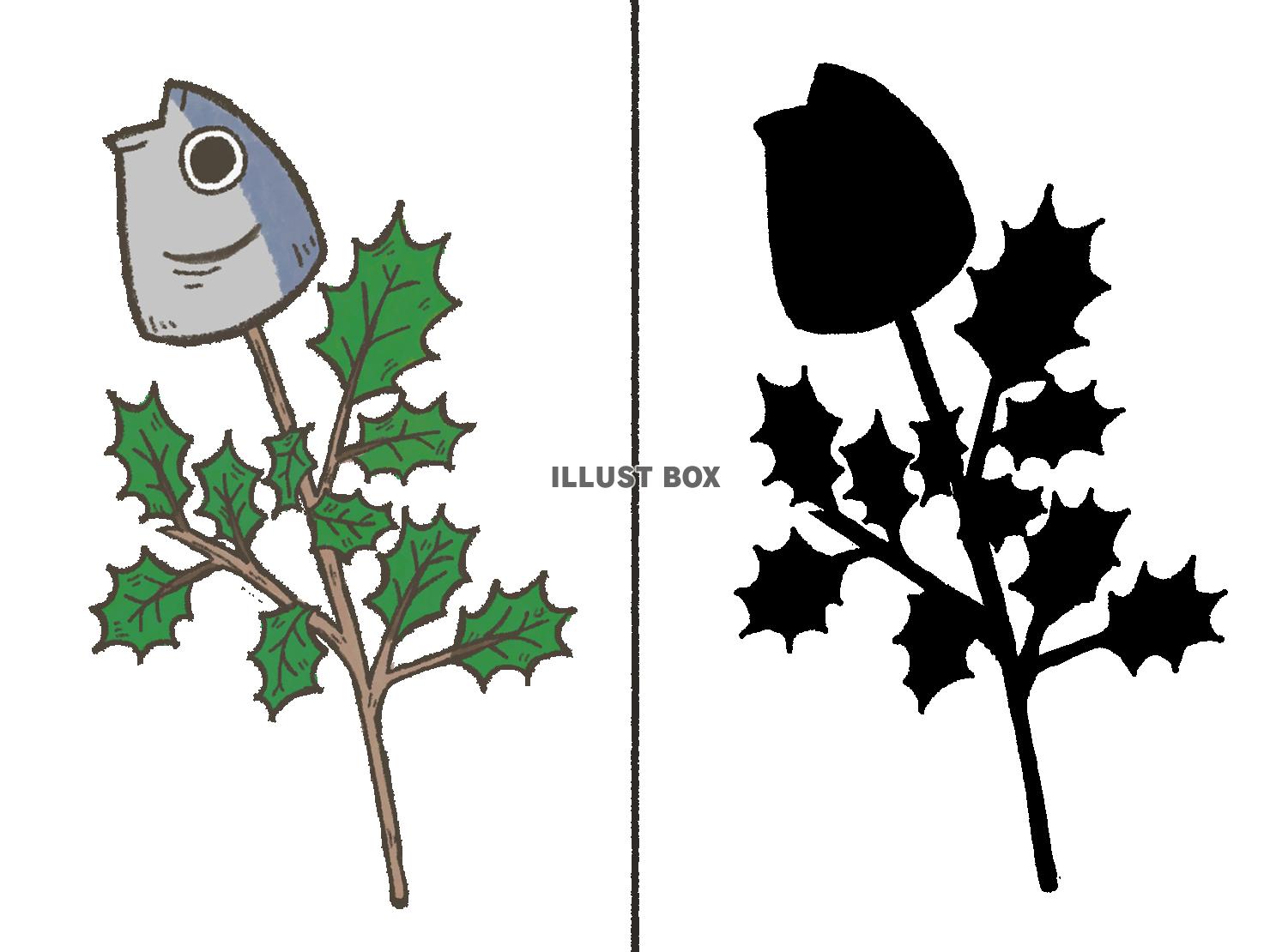 シルエットクイズ〜柊鰯〜（PNG）