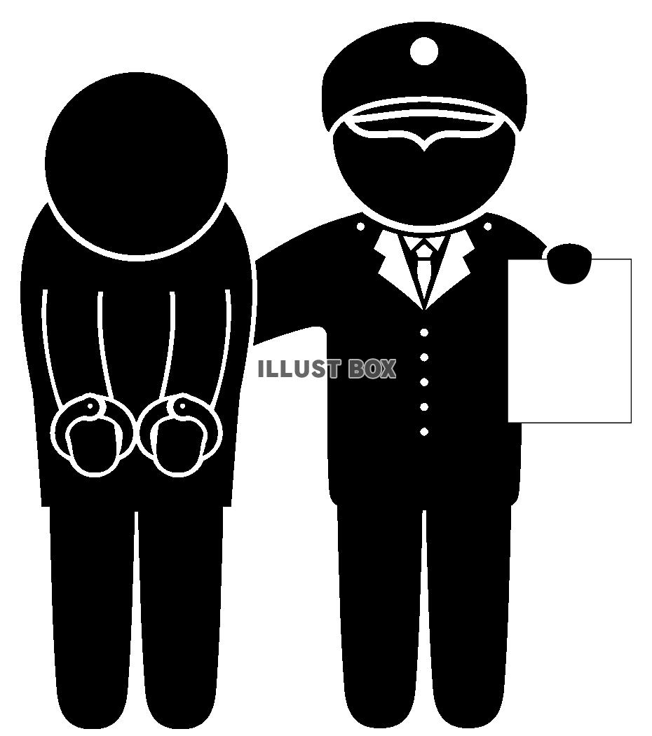 犯人逮捕・ピクトグラム
