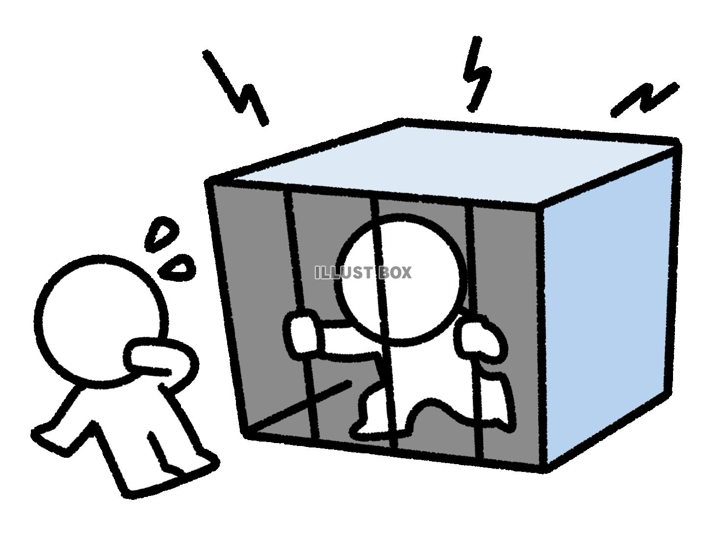 檻の中から叫ぶ棒人間