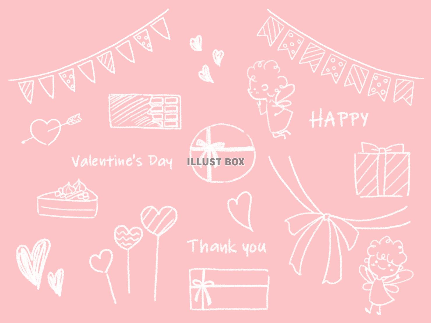 手描きのバレンタイン素材セット