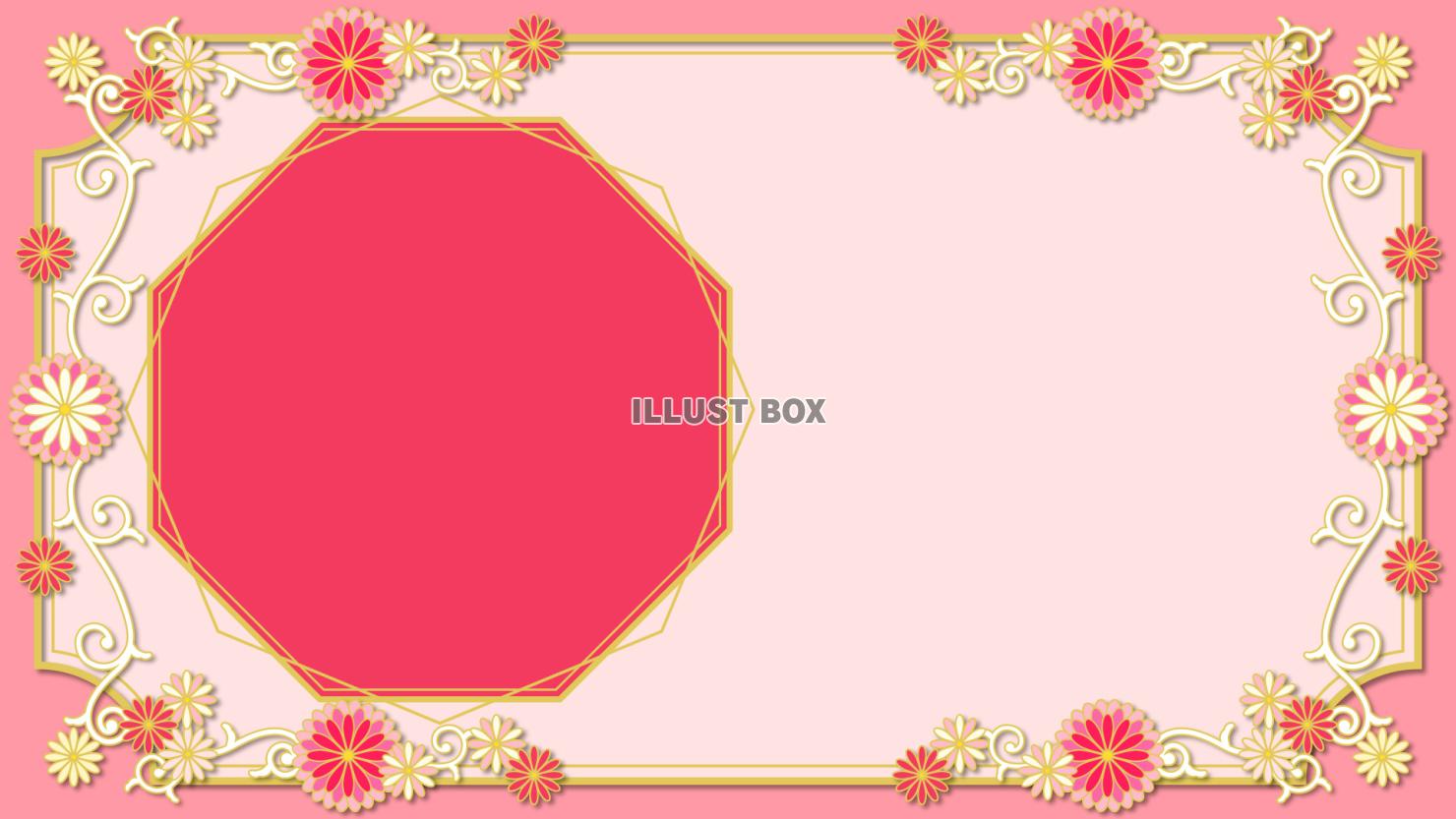 かわいい花のフレーム16:9