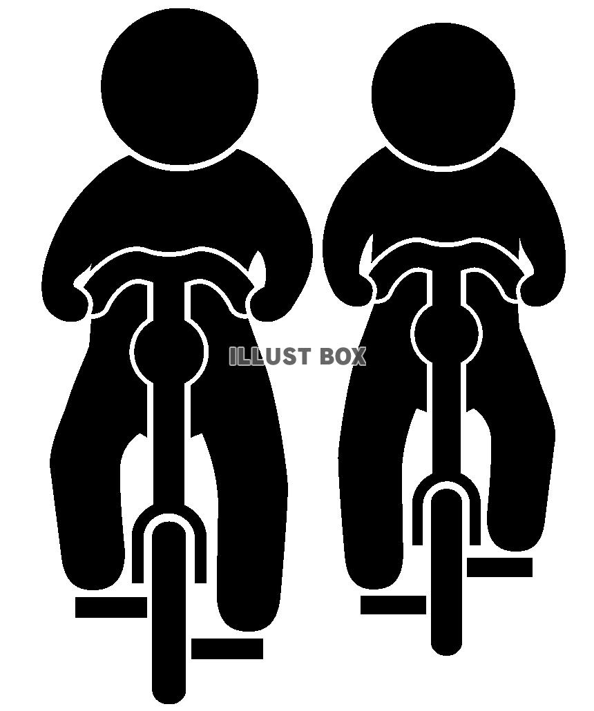 自転車-正面-並走-ピクト
