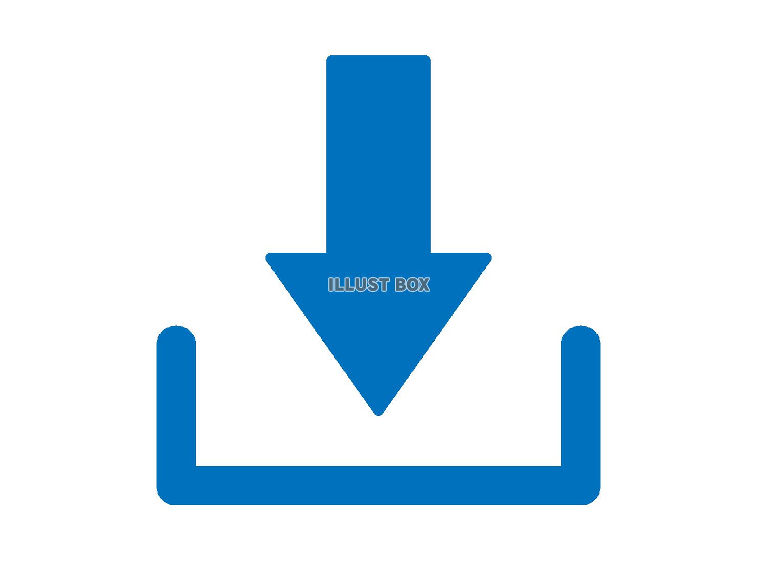 ダウンロードボタンのアイコン
