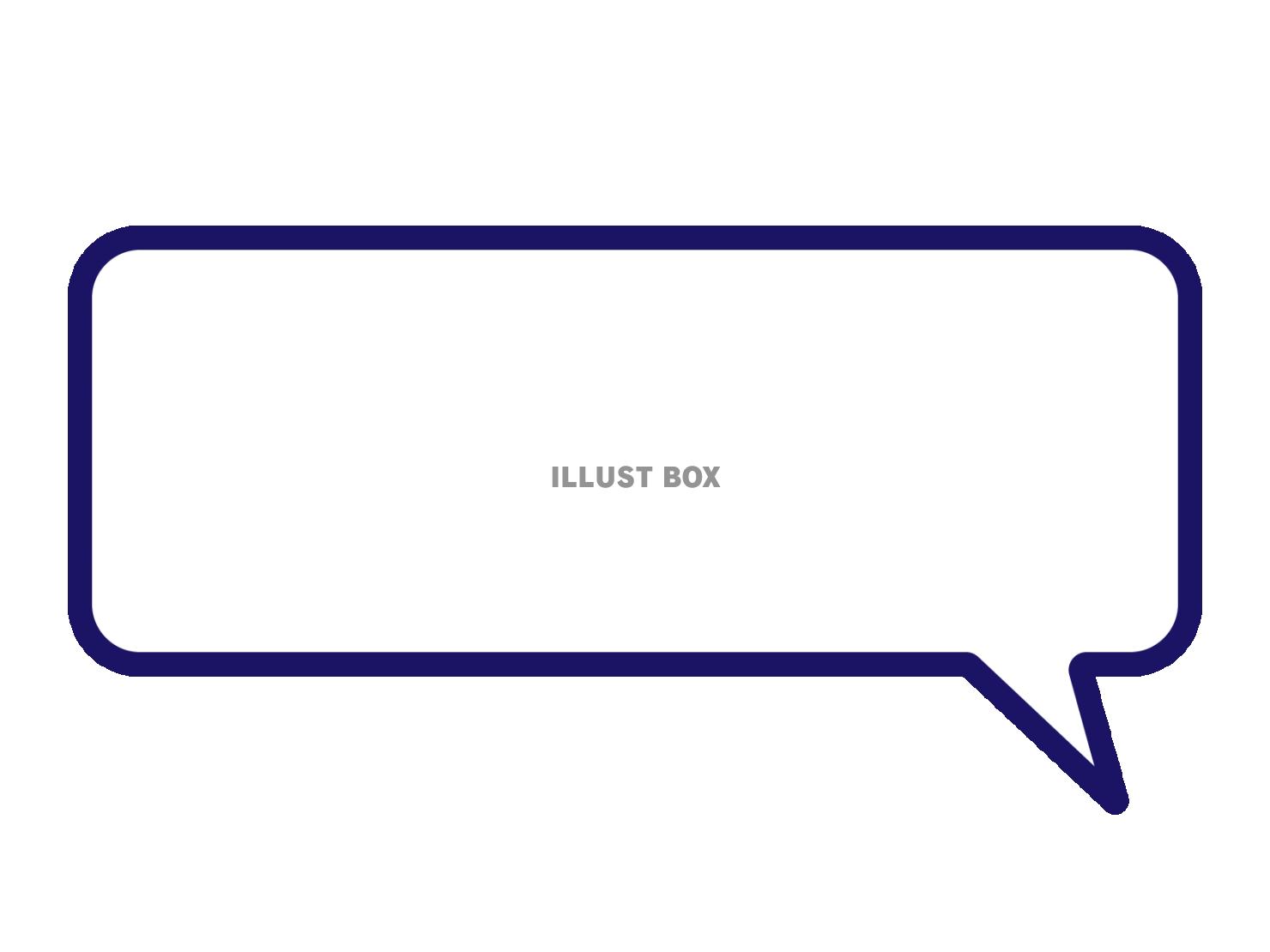 シンプルな吹き出し（スピーチバブル）