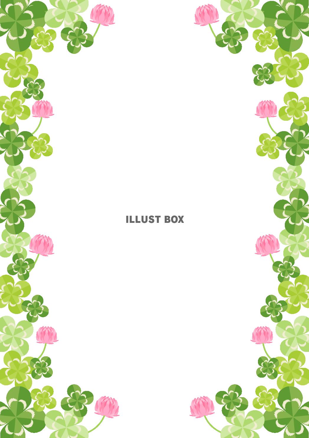 クローバーフレームピンク・縦