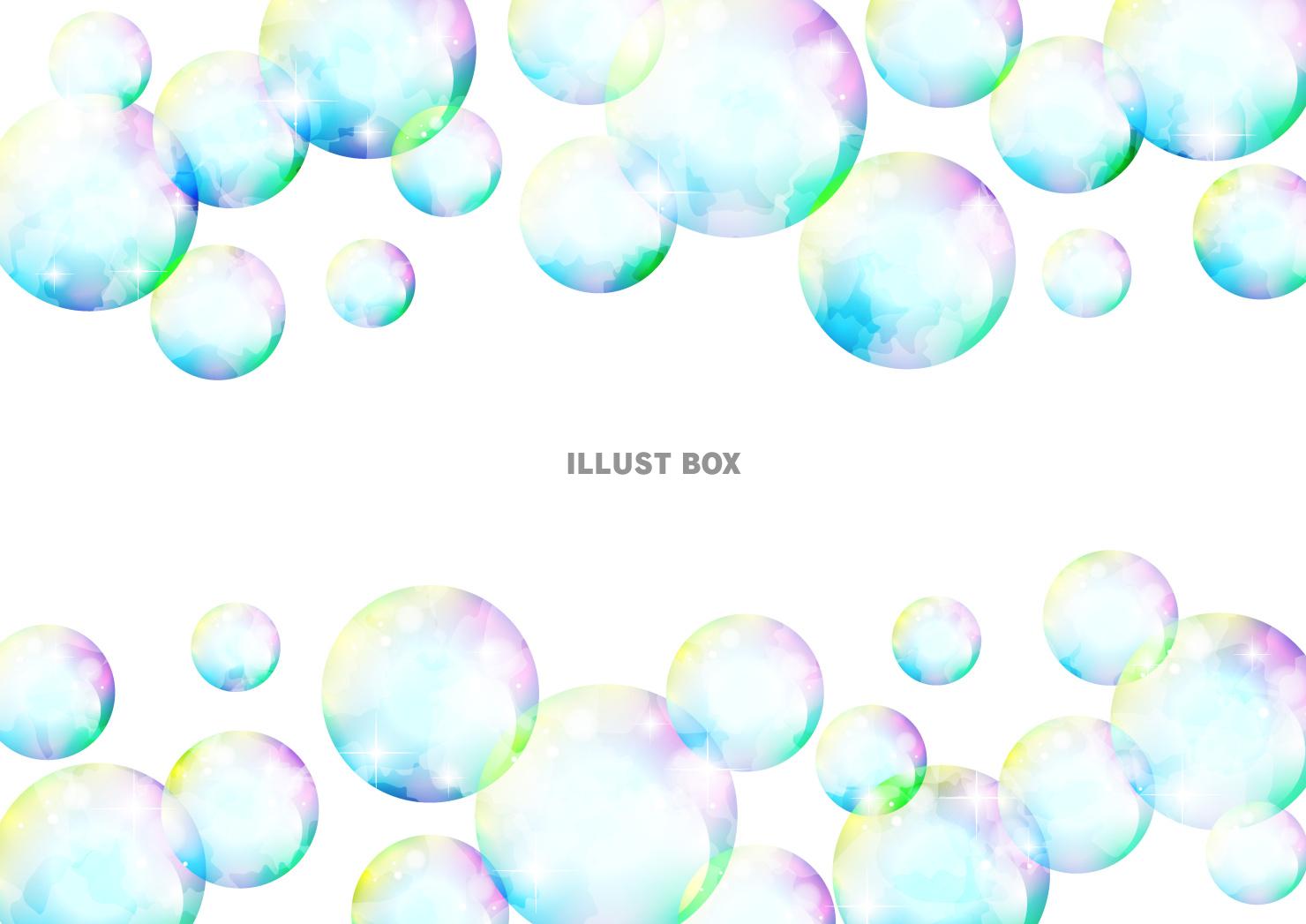 シャボン玉背景・横