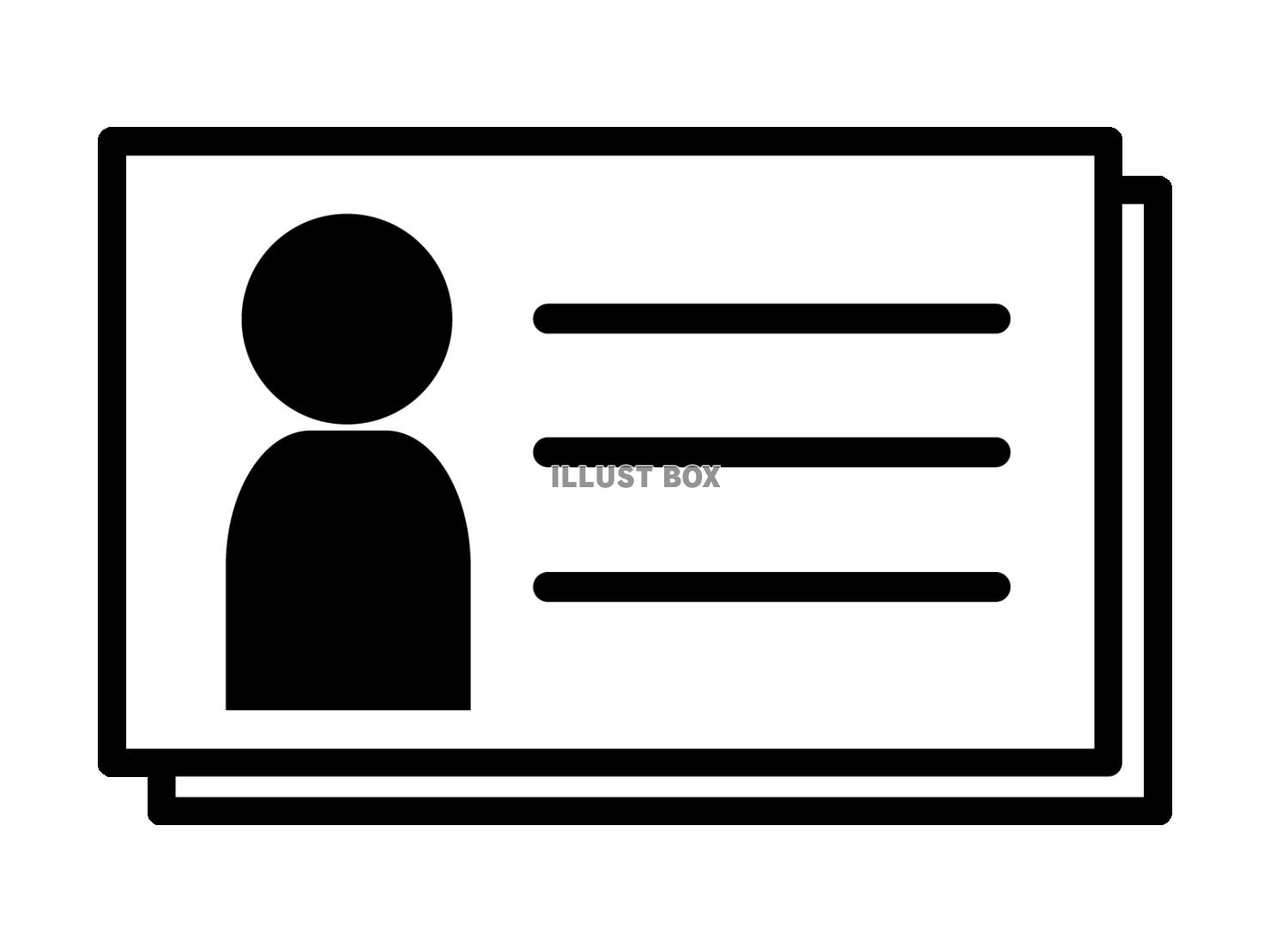 名刺アイコン（人物シルエットあり）