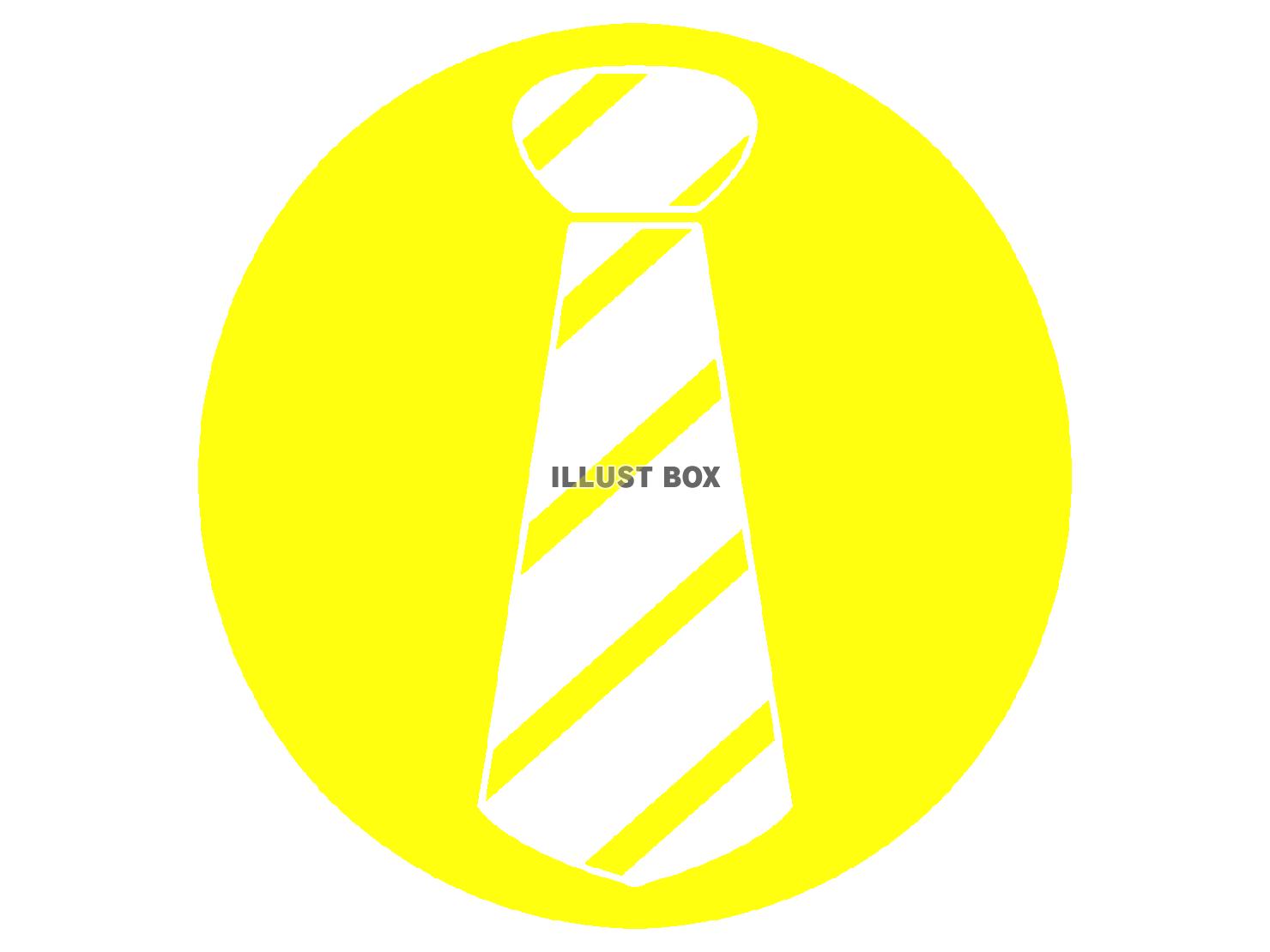 黄色のネクタイのシルエット