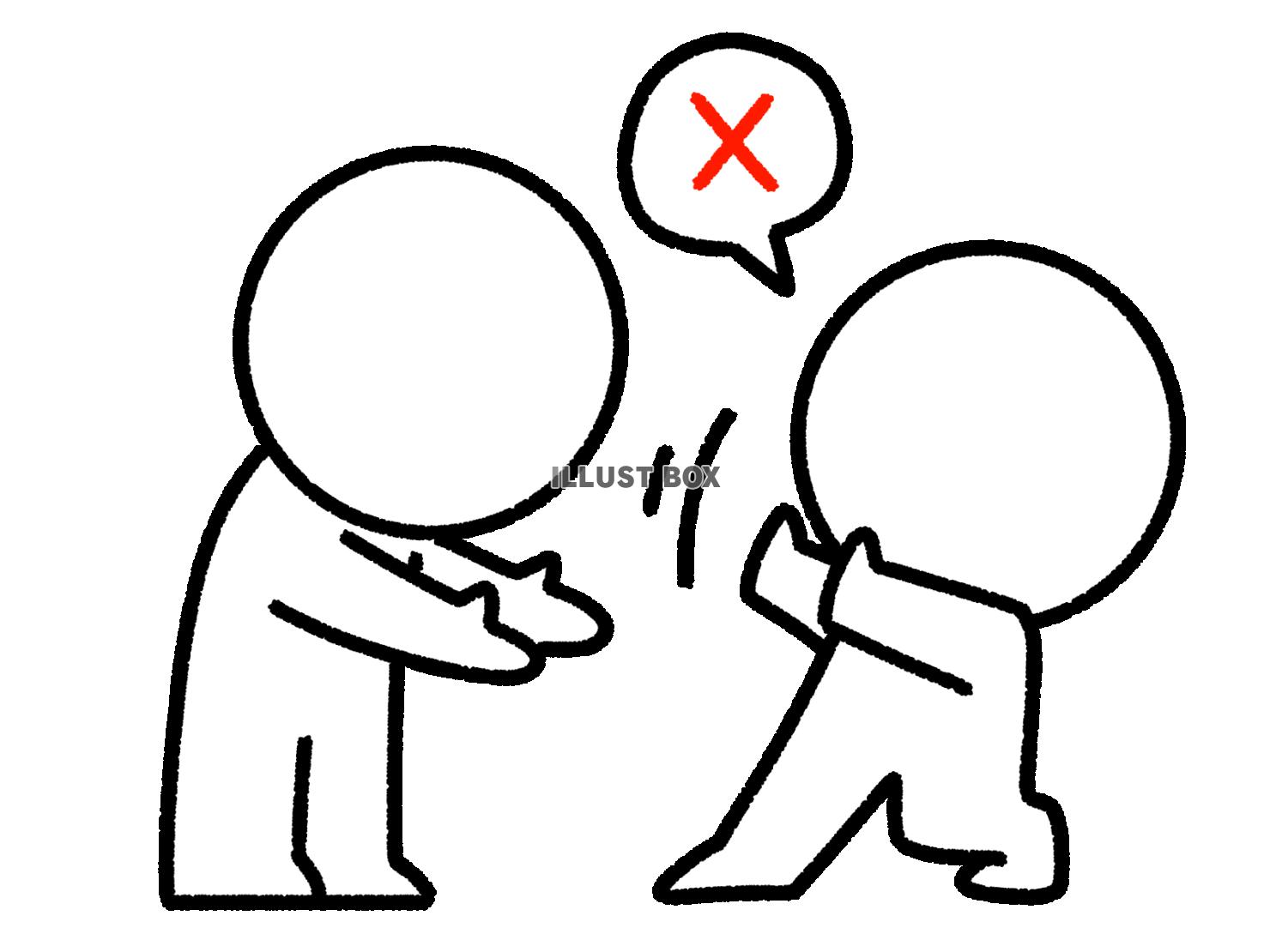 頼み事をキッパリ断る棒人間