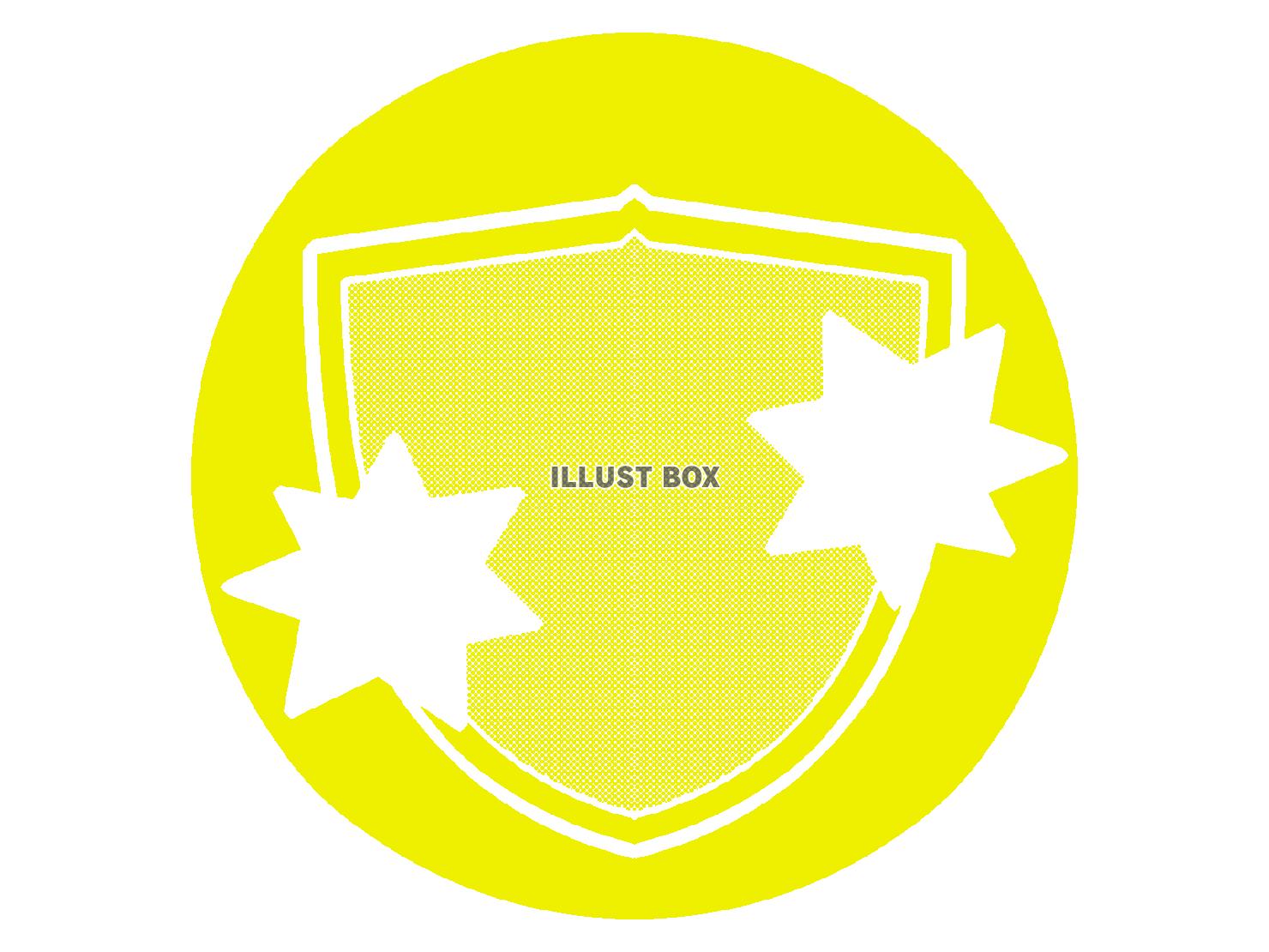 黄色のセキュリティのシルエット