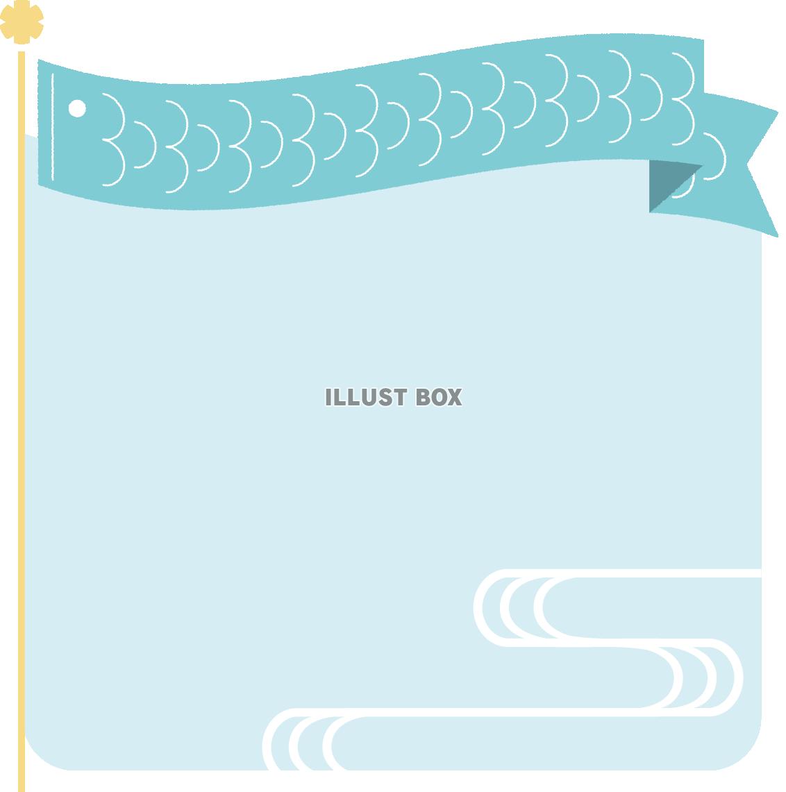 こどもの日素材・鯉のぼりのフレーム