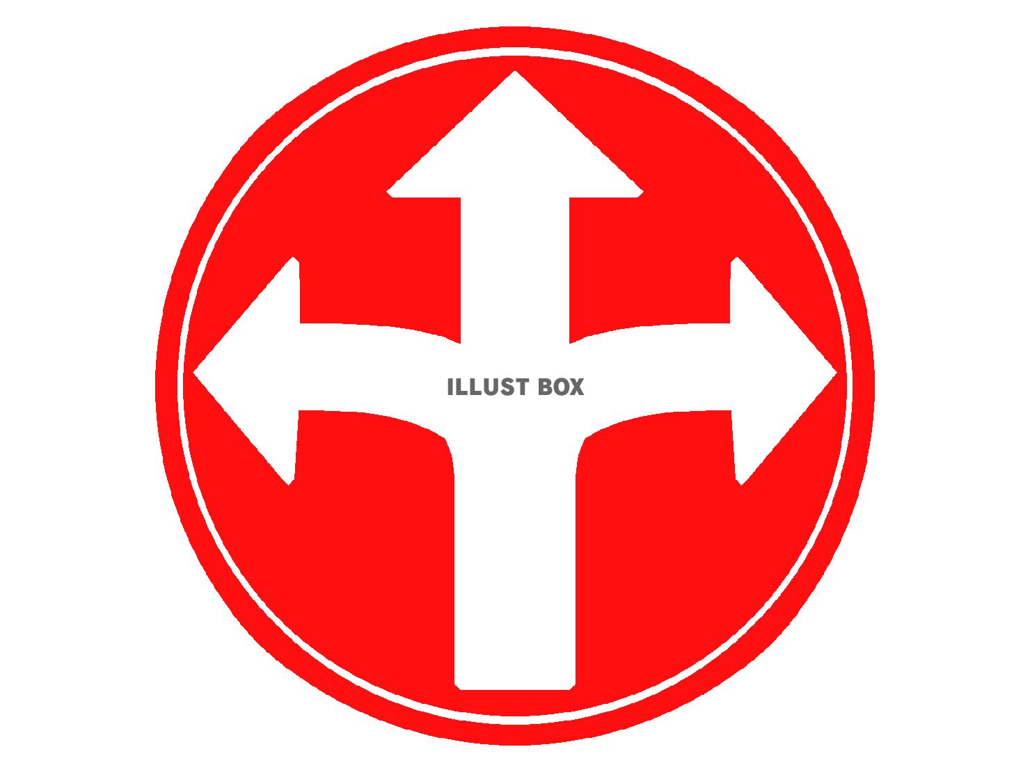赤色の方向分岐の標識のシルエット