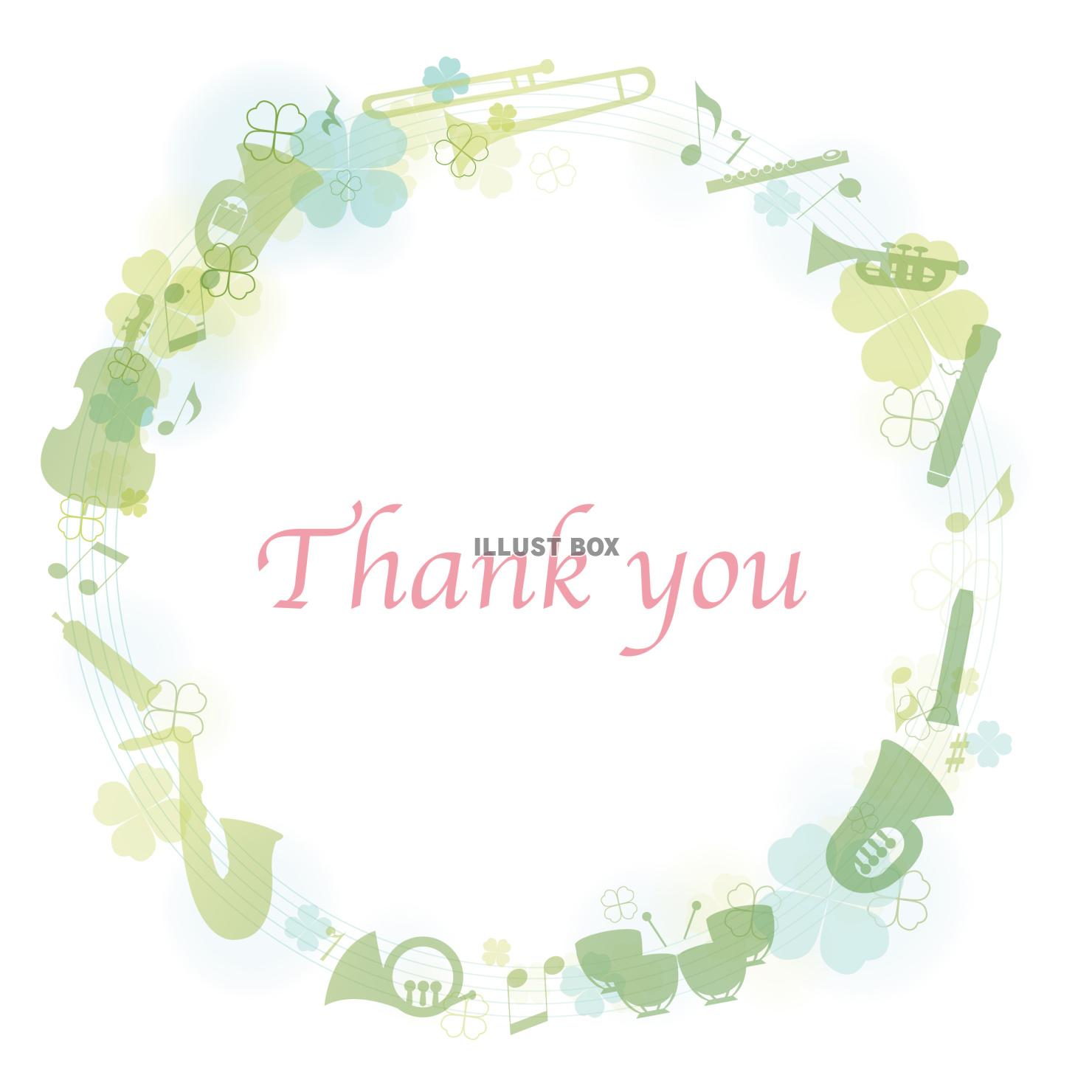 吹奏楽の楽器のTHANKYOUラベルフレーム